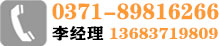鄭州京茵新材料有限公司聯(lián)系方式
